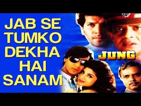 Jabse Tumko Dekha Hai - Jung | Ajay Devgn & Rambha | Kavita...