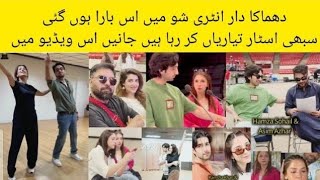 Bilal Abbas Reaction Bilal Abbas Cute Dance At Hum Award