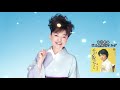 都はるみ / 北の宿から(歌詩付きフル) Harumi Miyako / Kita no yado kara