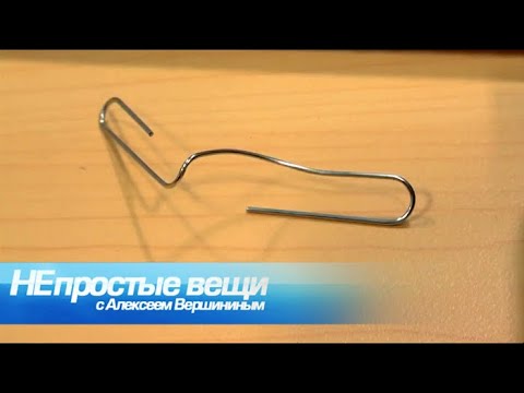 Непростые вещи. Скрепка Непростые вещи. Скрепка