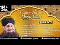 Owais Raza Qadri Naats | Audio Jukebox | Best Naats Sharif 2016