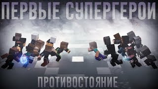 Minecraft Фильм: 