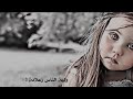 روووعه عمر العمير- انشودة -أنادي في غربتك وينك ؟