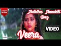 Aathilae Annakili|Veera|1080p HD|Tamizh HD Songs
