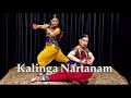Kalinga Nartana Tillana | Adira and Aishwarya Das