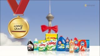 Henkel Nowruz 2016