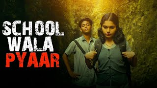 सकल वल पयर - School Wala Pyaar South Hindi Dubbed Romantic Action Movie A True Love Story