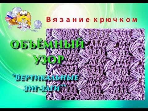 Youtube com вязание Youtube com вязание