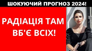 ЛІКАРНІ БУДУТЬ ЗАБИТІ, НІКОГО НЕ ВРЯТУЮТЬ! ЦЕ ВИДІННЯ ШОКУВАЛО МАЙСТРА ТАРО! ЯНА ПАСИКОВА