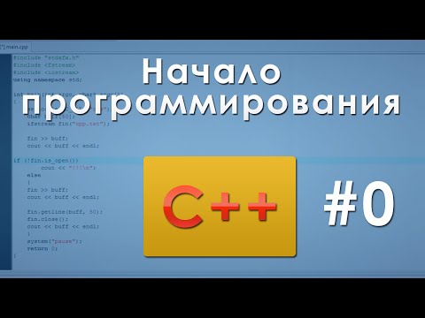 Скачать devcpp. exe Dev - C Скачать devcpp. exe Dev - C