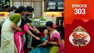 Uppum Mulakum 3 Flowers Ep