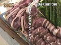 090730 とんねるずを泊めよう　タカの実家　２