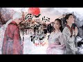 Giang Hải Không Độ Nàng | Gia Huy | MV Official 4k | Độ Ta Không Độ Nàng 2