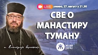 Све О Манастиру Туману Уживо Игуман Тумански Димитрије Плећевић, 27.8.2025. У 21.30