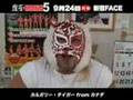 FUKUMEN MANIA 5 開催告知 カルガリー・タイガー Ver.