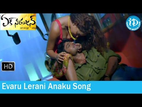 Ek Niranjan Movie Songs - Evaru Lerani Anaku Song - Prabhas -...