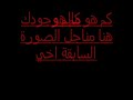 مقطع محذوف من فيلم دكان شحاته