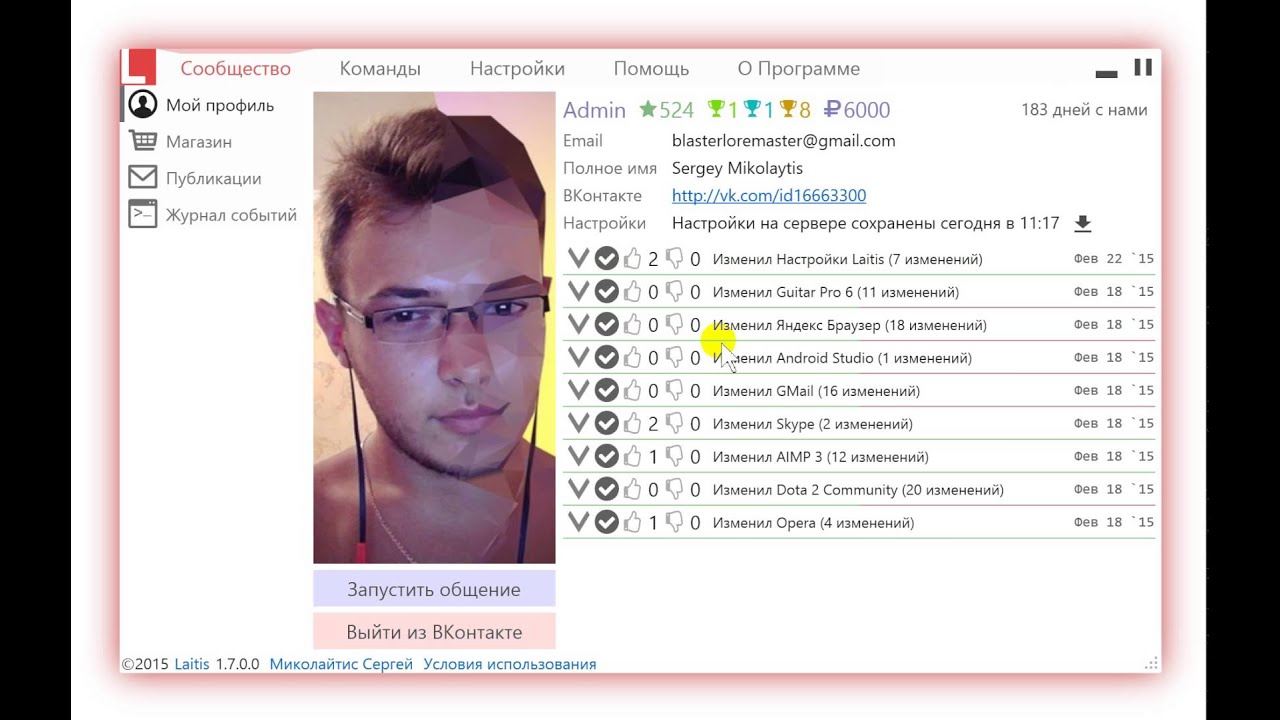 Как сделать голосового бота в вк Как сделать голосового бота в вк