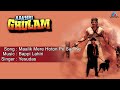 Aakhri Ghulam : Maalik Mere Hoton Pe Sab Ke Full Audio Song | Mithun Chakraborty |
