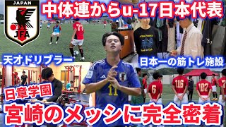 tCSAy4UhVyo Video Image