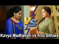 Kavya Madhavan vs Anu Sithara Comparison ♥️ Most Beautiful Malayalam Actress Kavya & Anu Comparison