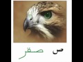 Download Arabic Alphabet Nasheed MP3 song and Music Video Download Arabic Alphabet Nasheed MP3 song and Music Video