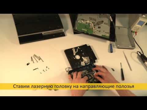 Ремонт своими руками ps3 Ремонт своими руками ps3