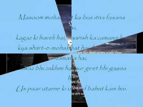 DHOOP MEH NIKLA NA KARO ROOP KI RAANI SHUMAILA N JAVEED