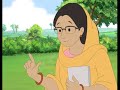 meena