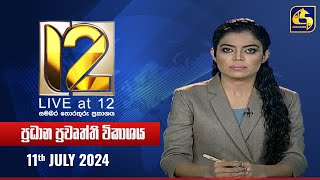 Live at 12  - 2024-07-11