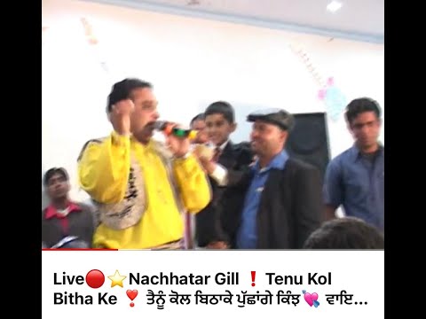 NACHATTAR GILL
