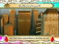 Surah YaSin Part 1 qari sadaqat ali