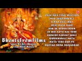 Bhents From Films Superhit Devi Bhajans From Hindi Movies Full Bhents From Films Superhit Devi Bhajans From Hindi Movies Full
