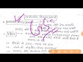 GS PAPER 3 LECTURE -सार्वजनिक वितरण प्रणाली for Uppsc Mains 2018 Uppcs Mains lecture in Hindi