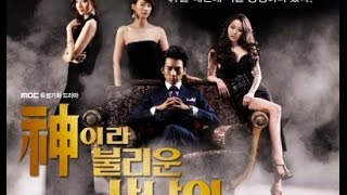 A Man Called God Episode 1 eng sub -신이라 불리운 사나이 A Man Called God Episode 1 eng sub -신이라 불리운 사나이