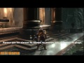 Dios de la guerra - God of war 3 Movie HD (Sub español) Part 24