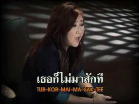 สาวน้อยกลับบ้าน อ้อย กะท้อน thumb