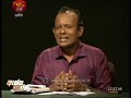 Aththa Neththa 09/10/2018