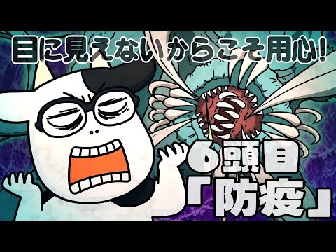 アニメ『百姓貴族』６頭目『防疫』※9/8（金）22時まで2週間限定配信！ (08月27日 16:45 / 6 users)
