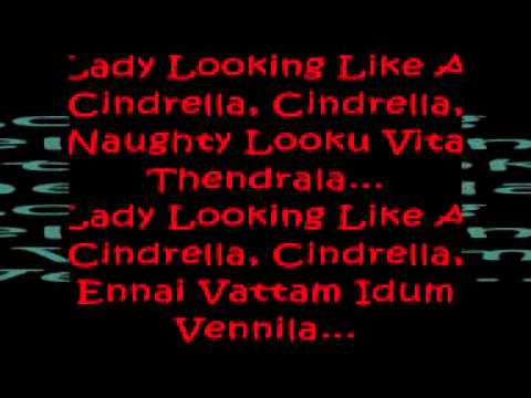 Ennamo Yedho (Ko) with lyrics