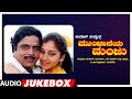 Munjaneya Manju Kannada Movie Songs Audio Jukebox | Ambarish, Sudharani, Tara | Hamsalekha