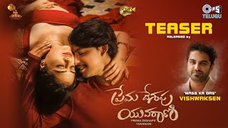 Prema Deshapu Yuvarani - Teaser Yamin Raaz, Viraat Karthik, Priyanka Rewriajay Patnaik Sai Suneel
