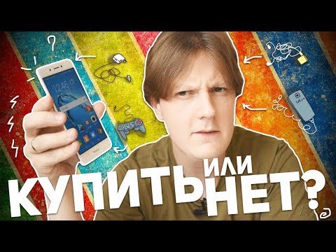 HONOR 6C: КУПИТЬ СМАРТФОН ИЛИ НЕТ? HONOR 6C: КУПИТЬ СМАРТФОН ИЛИ НЕТ?