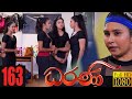 Dharani Episode 163