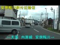 【踏切】安房鴨川駅付近踏切　JR内房線