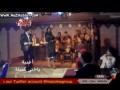 سما المصري ، يا ختي كميلة