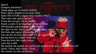 Migos To Hotty Lyrics