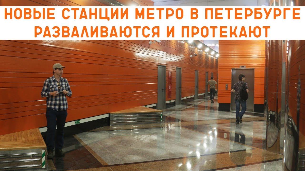 Путаны Метро Новокрестовская