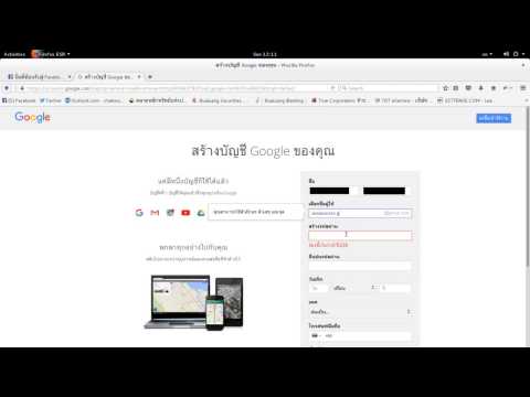 สมัคร email ( gmail ) ฟรี ไม่ต้องใส่เบอร์โทรศัพท์