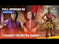 Full Episode - 56 || The Adventures Of Hatim || Chudail Tiktiki Ka Qehar || #adventure